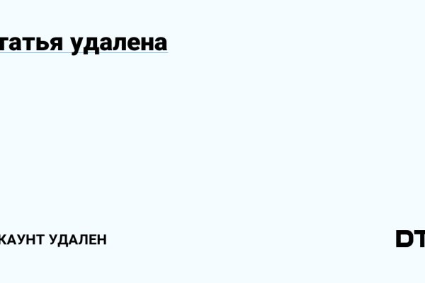 Восстановить доступ к кракену