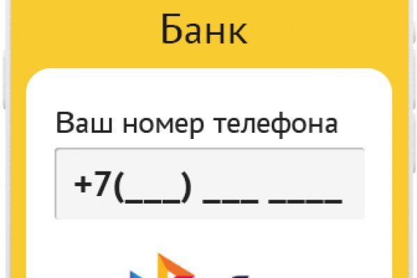 Кракен вход kr2web in