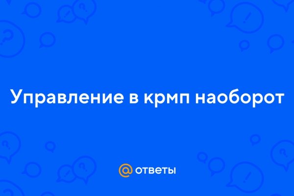 Кракен площадка торговая что это