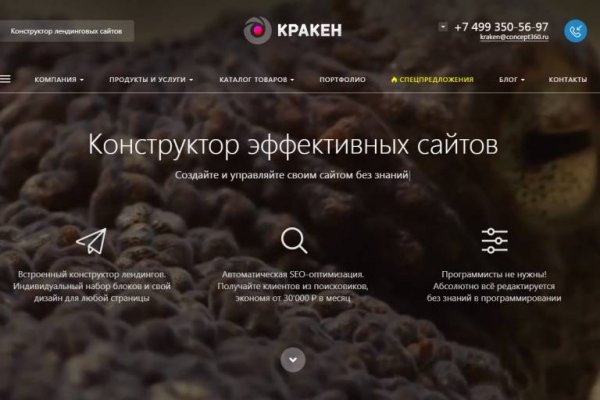 Kraken зеркало даркнет